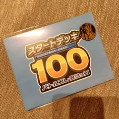 Item thumbnail for item e4ef1ed9-fed8-4883-9fe8-a13133a55077