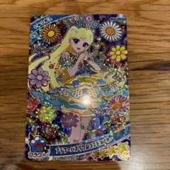 【☆4】ひみつのアイプリ みつき フラワーバズリウムコスモスブルー