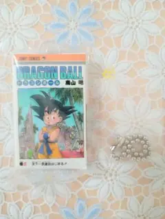 ドラゴンボールガチャポン　巻三