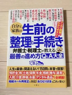 Item thumbnail for item c33add82-140f-4b9a-b761-33aa8d167350