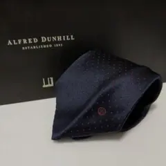 dunhill ダンヒル ネクタイ ネイビー ドット柄のサムネイル