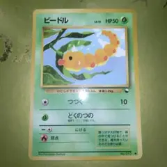 ビードル ● 拡張シート第1弾(青版)