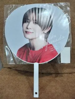 うちわ山田涼介　SsayHeySayJUMP　2025-2026