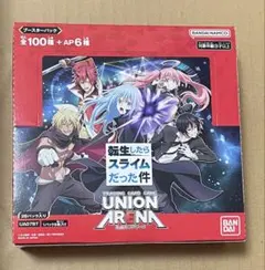 ユニオンアリーナ 転生したらスライムだった件 Vol.2 box テープ付