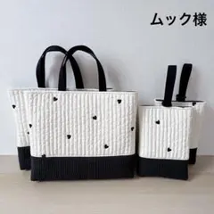 ムック様　入園入学グッズ