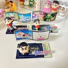 クレヨンしんちゃん ムービーコレクション ヤキニクロード ヘンダーランド 暗黒