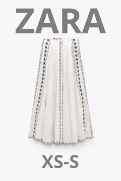 ザラ　刺繍　ロングスカート エンブロイダリー　XS S