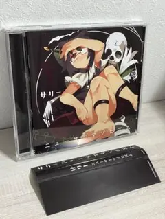 Item thumbnail for item a81fb253-112c-457d-86c7-71776330d3eb