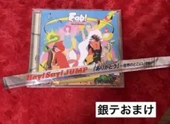 Hey!Say!JUMP CD Fab!-Music speaks.- - メルカリ