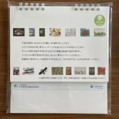 Item thumbnail for item c91ddd7c-1579-4dce-a727-b5dbc5ab3412