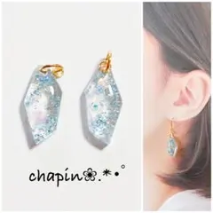 （ 1814 ） SALE 鉱石 レジン ラメ ピアス イヤリング