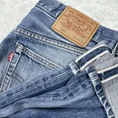 【入手困難】リーバイス 502xx 90s W33 赤耳 BIGE 濃紺