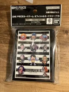 ONE PIECEカード オフィシャルカードスリーブ15 インペルダウン 70枚