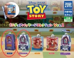 トイストーリー ミニチュアパッケージコレクション Ver.2