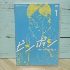 2026年最新】ピンポン dvd アニメの人気アイテム - メルカリ