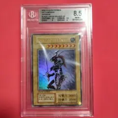 【ARS9】幻のカオスソルジャー　ウルトラ　EU 鑑定書付　500枚限定 ARS9】幻のカオスソルジャー ウルトラ EU 鑑定書付 500枚限定 - メルカリ