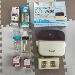 Combi　哺乳瓶　乳首　除菌じょーずのセット