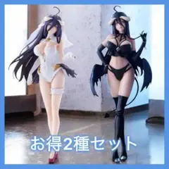 オーバーロード アルベド フィギュア バニー WEDDING ver. 2種