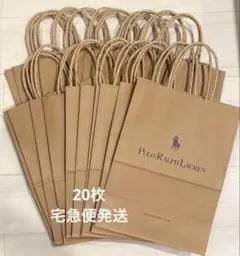 新品・未使用☆ラルフローレン ショップ袋　20枚