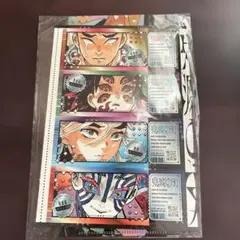 最強ジャンプ 鬼滅の刃 マルチクリアファイル チケット風ステッカー