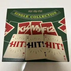 Kis-My-Ft2 キスマイ　アルバム　CD DVD HIT！HIT！HIT！
