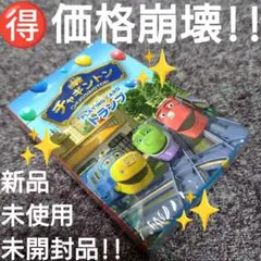 ♠【価格崩壊】株式会社エイコー『チャギントン トランプ』新品・未使用・未開封品A