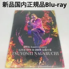 長渕 剛/富士山麓 ALL NIGHT LIVE 2015〈5枚組〉 - メルカリ