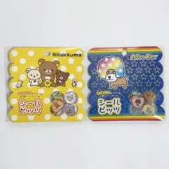リラックマ　アフロ犬　シールビッツ　おはじきシール　国内正規品