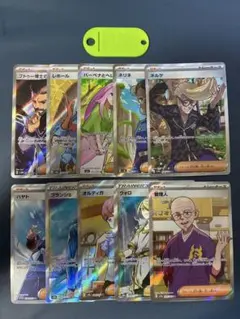 ポケモンカード SR（HR含） まとめ売り 12枚 - メルカリ