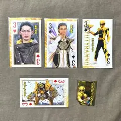 ゴジュウジャー てれびくん トランプ シール 暴神竜儀 ティラノ