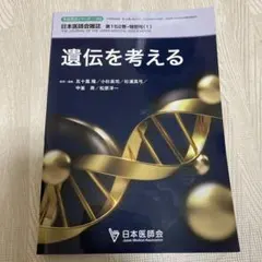 Item thumbnail for item c1aaff5c-6319-4b2e-a333-00f830dc7c56