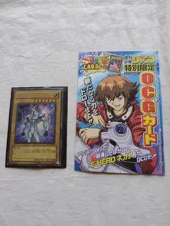 2026年最新】少年ジャンプ遊戯王の人気アイテム - メルカリ
