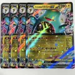 Item thumbnail for item 43bdaf4d-f71c-4407-881d-31fe7bd0ec3d