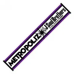 三代目 METROPOLIZ マフラータオル