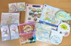 すみっコぐらしくじ・一番くじ 14点セット おまけ付き