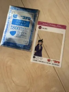 名探偵コナン 毛利蘭　クリアカード