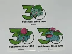 韓国限定 ポケモン 30周年記念ステッカー フシギダネ フシギソウ