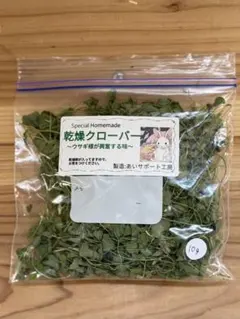 ☆黒猫様 リクエスト 3点 まとめ商品