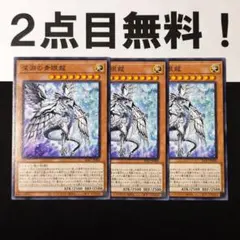 2026年最新】ディープブルーアイズの人気アイテム - メルカリ