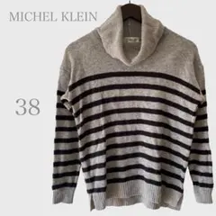 ミッシェルクラン　ウール混ボーダーニット　タートルネック　グレー　Ｍ　カジュアル