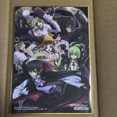 コードギアス 20周年展示会 ミニ色紙 ハロウィン ルルーシュ C.C.他