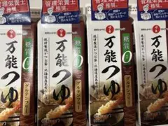 日出 万能つゆ 糖質0 グルテンフリー 500ml 4本のサムネイル