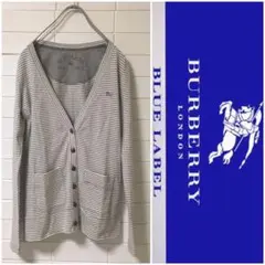 バーバリー ブルーレーベル ホースロゴ釦 ボーダーカーディガン 38 日本製