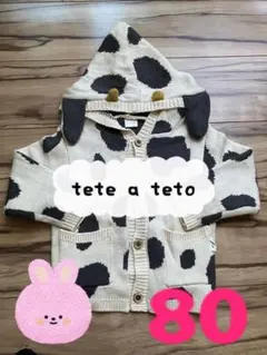 Item thumbnail for item 9935e940-dfba-4f12-9a0d-467ae5be467b