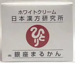 4個セット　ホワイトクリームのサムネイル