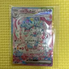 2026年最新】テラスタルフェスexの人気アイテム - メルカリ