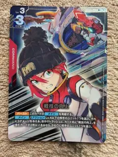 2026年最新】戦技の向上 R+の人気アイテム - メルカリ