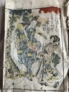 古い日本の書物 古文書 古書き 和式製本 古本 - メルカリ
