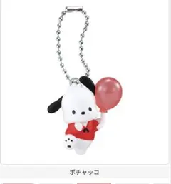 サンリオキャラクターズ カラーコレクションチャーム～Red～　ポチャッコ