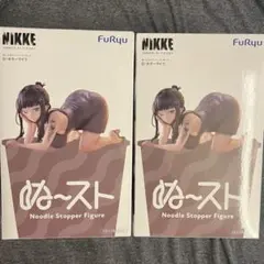 勝利の女神 NIKKE ぬーどるストッパーフィギュア D:キラーワイフ 計２個